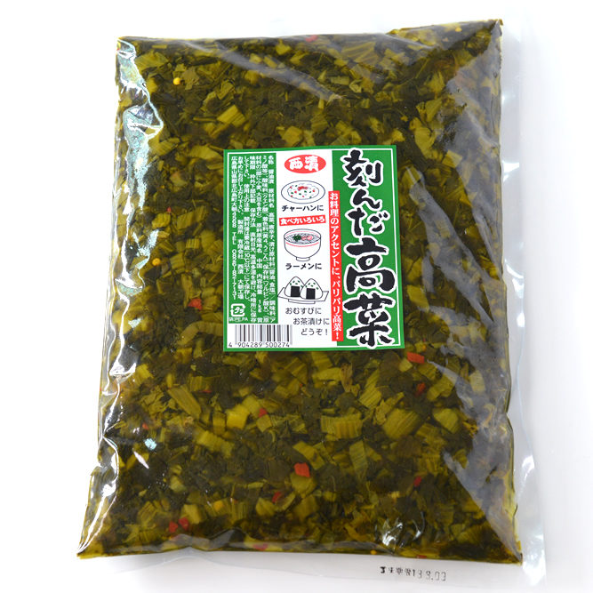 刻んだ高菜 – 西漬 まじめな漬物 広島菜 からし高菜 浅漬 キムチなど各種お漬物