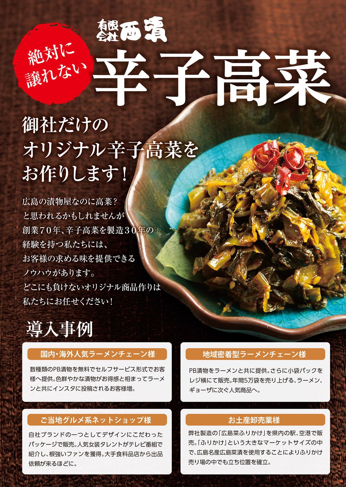 市場 高菜油いため 1kg 高菜 たかな ご飯のおとも 惣菜 1ケース 漬物 15個セット